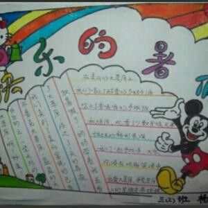 任泽勋情侣