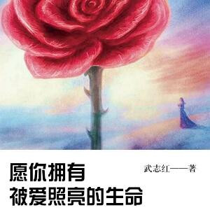 爱读书