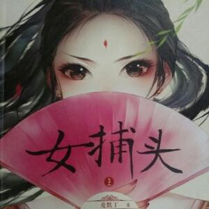 点点