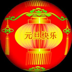 爱屋及乌