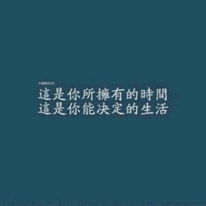 熳熳