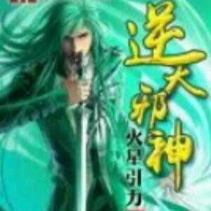 大爱丶蝎子姐