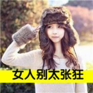 一声姐妹大于天