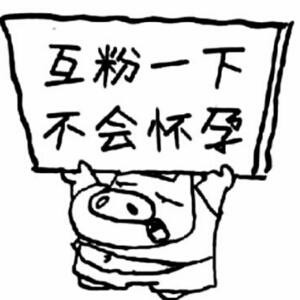 小i