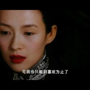 眉间是你
