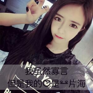 傻菇凉别傻了
