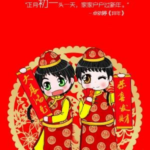 天涯倦客happy