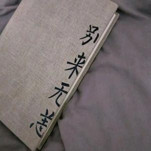 澄澈
