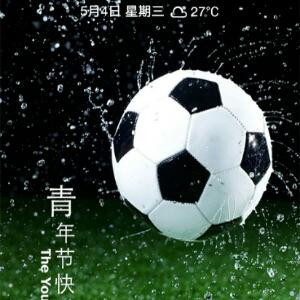 大青年