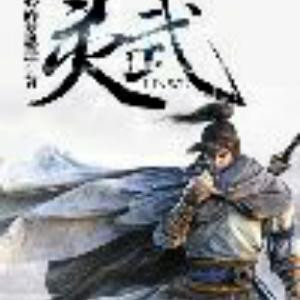 龙神