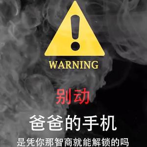 狼牙