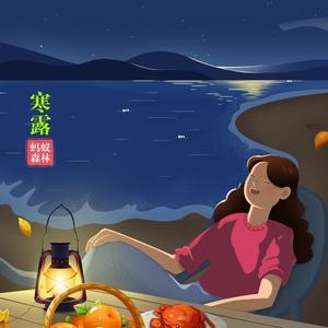 陈皮