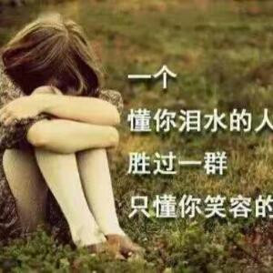 初心不改