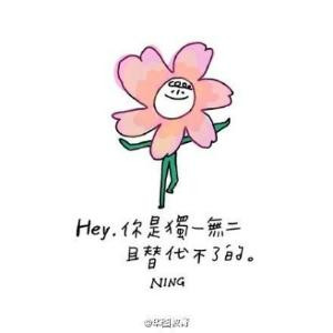 大自然的孩子