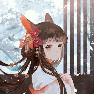 清狐