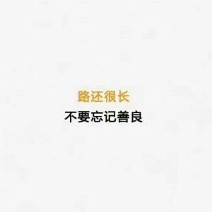 将心比心w