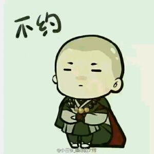 思绪