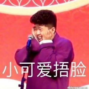 茶尤酥