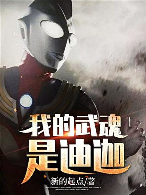 我只想做个帝师,不想