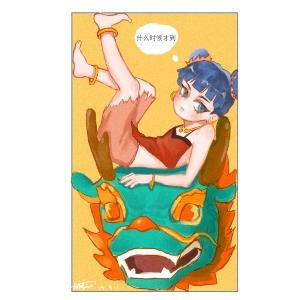 不恋桃红慕天蓝