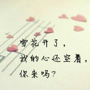 早已秀去文情初