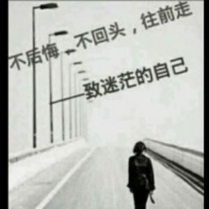 仰望