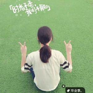 忆时光忆旧年