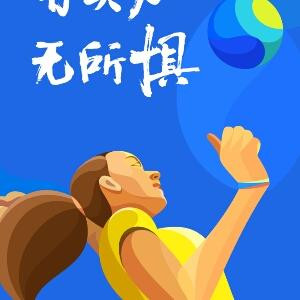 无事才来