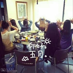 瑶瑶无期