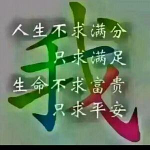 加咪