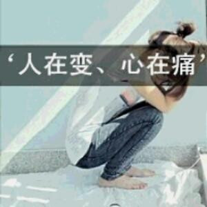 失心