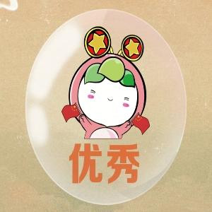Super Saiya
