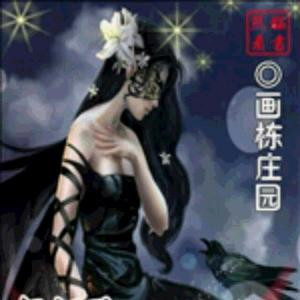 祁磊