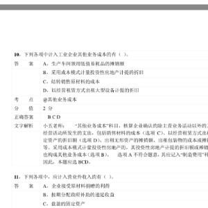 遇见你拥有你
