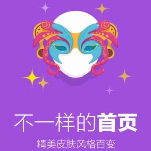 考拉