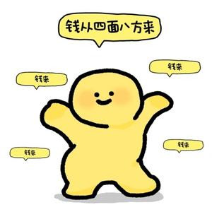 除岁岁