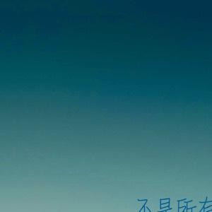 洛夏