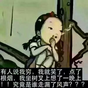 小岔姐