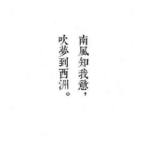 小兮
