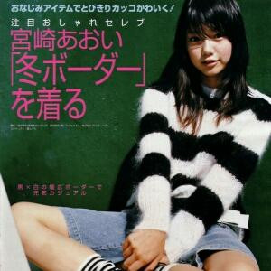 樱岛薰翊