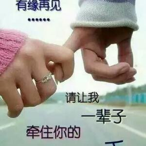 不老传说