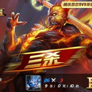 剑魂之帝