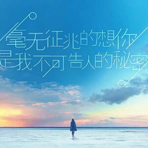 修罗