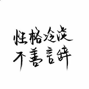 枫离