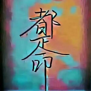 小雪