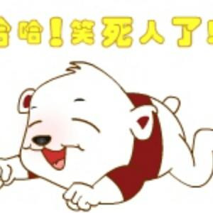 梅子