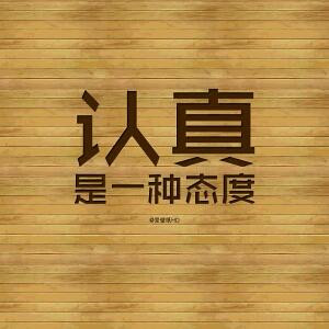 中双梦