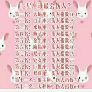 舋爩鬳嫿