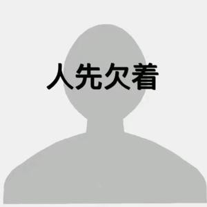 你没有猫也没有我