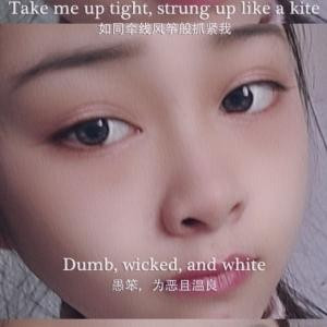 独魅